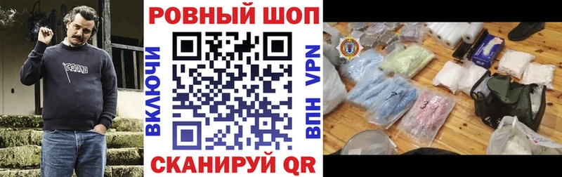 Как найти закладки Грязовец NBOMe  Кокаин  Гашиш  МЕТАДОН  Меф мяу мяу  Альфа ПВП  Бошки Шишки 
