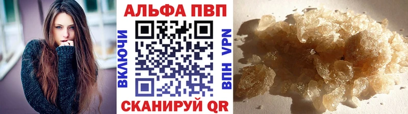 Alpha-PVP кристаллы  Грязовец 
