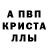 Амфетамин Розовый Mihail Timofeeff