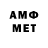 Героин хмурый Artur Kirmjoe