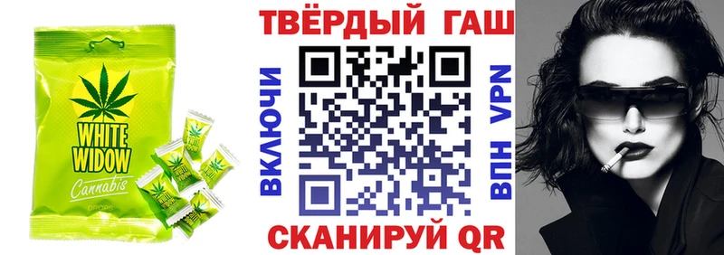 наркошоп Грязовец Еда ТГК конопля