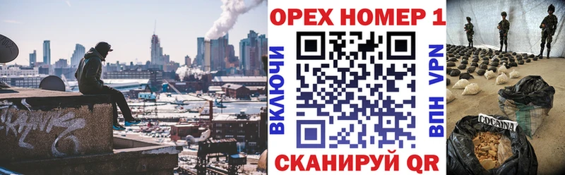 COCAIN Боливия ссылка на мегу как войти Грязовец