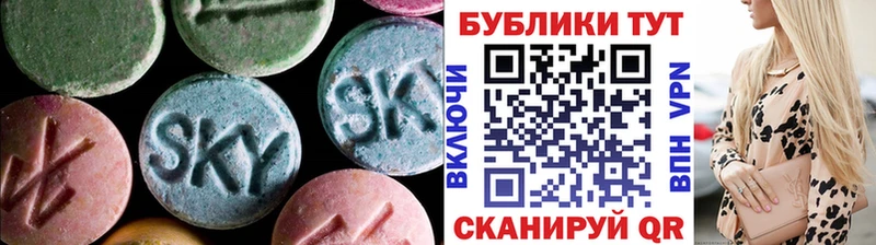 Экстази таблы Грязовец