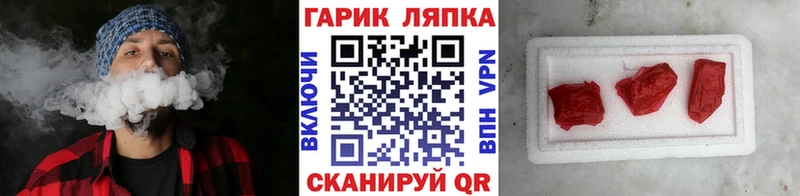 ГАШИШ убойный Грязовец