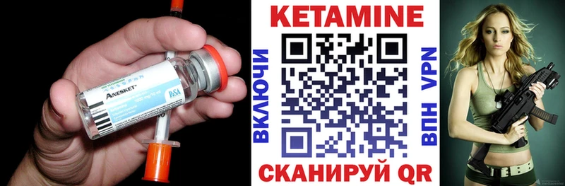 дарнет шоп Грязовец КЕТАМИН ketamine
