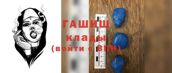 мяу мяу кристалл Сосновоборск