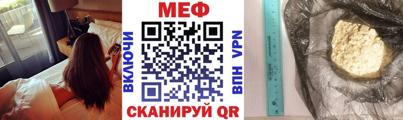 площадка Telegram  Грязовец  МЯУ-МЯУ mephedrone 